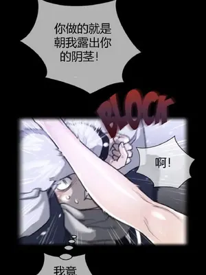 Perfect Half／完美的一半 1-65話 第一季完_048004