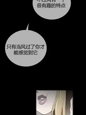 Perfect Half／完美的一半 1-65話 第一季完_049002
