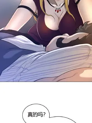 Perfect Half／完美的一半 1-65話 第一季完_049006