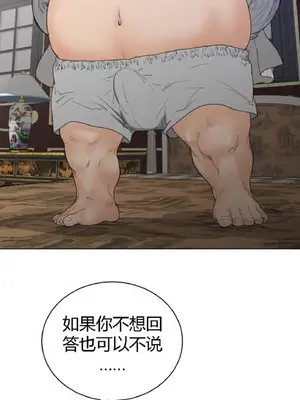 Perfect Half／完美的一半 1-65話 第一季完_050010
