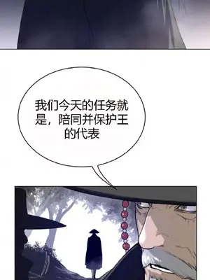 Perfect Half／完美的一半 1-65話 第一季完_053025