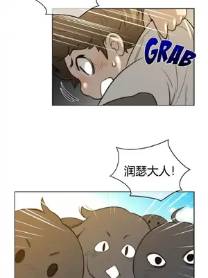 Perfect Half／完美的一半 1-65話 第一季完_059018