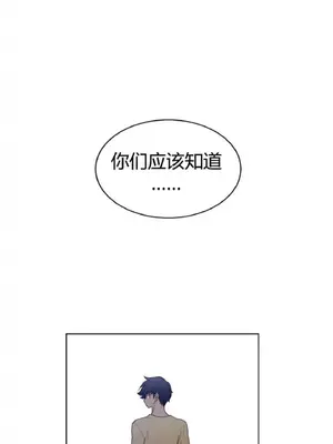 Perfect Half／完美的一半 1-65話 第一季完_060012