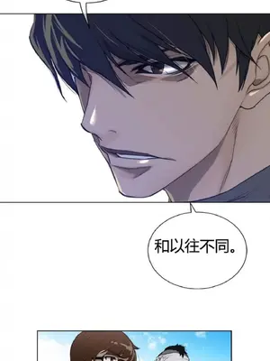 Perfect Half／完美的一半 1-65話 第一季完_060013