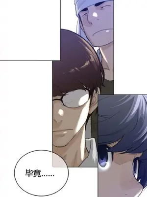 Perfect Half／完美的一半 1-65話 第一季完_060014