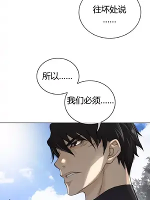Perfect Half／完美的一半 1-65話 第一季完_060015