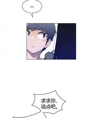 Perfect Half／完美的一半 1-65話 第一季完_060017