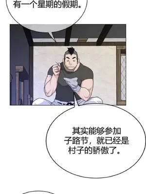 Perfect Half／完美的一半 1-65話 第一季完_060020
