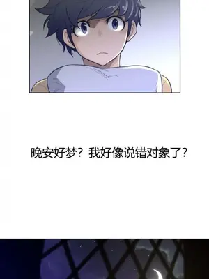 Perfect Half／完美的一半 1-65話 第一季完_060022