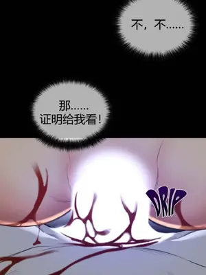 Perfect Half／完美的一半 1-65話 第一季完_061015