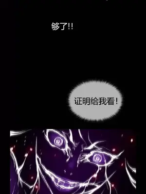 Perfect Half／完美的一半 1-65話 第一季完_061017