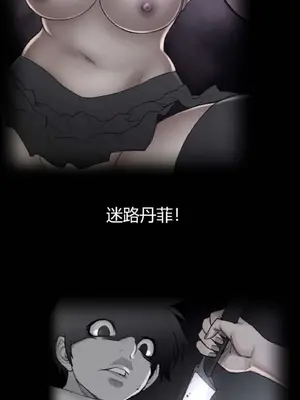 Perfect Half／完美的一半 1-65話 第一季完_062002