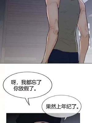 Perfect Half／完美的一半 1-65話 第一季完_062006