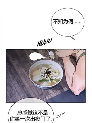 Perfect Half／完美的一半 1-65話 第一季完_062007