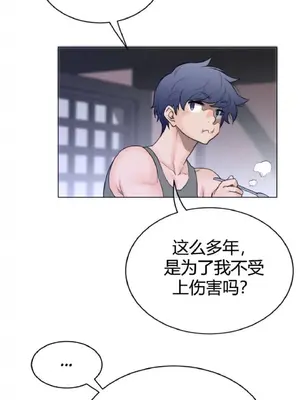 Perfect Half／完美的一半 1-65話 第一季完_062008