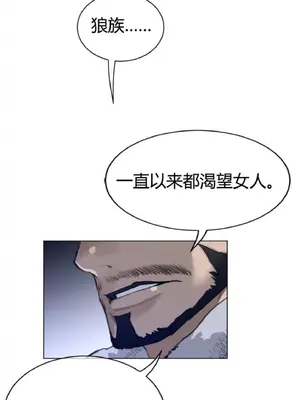 Perfect Half／完美的一半 1-65話 第一季完_062010