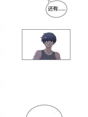 Perfect Half／完美的一半 1-65話 第一季完_062023
