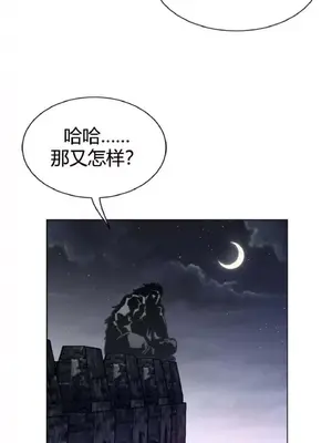 Perfect Half／完美的一半 1-65話 第一季完_062025
