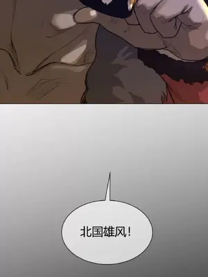 Perfect Half／完美的一半 1-65話 第一季完_062026