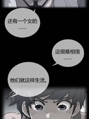 Perfect Half／完美的一半 1-65話 第一季完_063001
