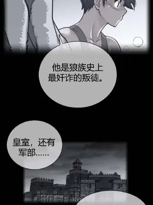 Perfect Half／完美的一半 1-65話 第一季完_063002