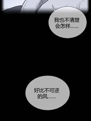 Perfect Half／完美的一半 1-65話 第一季完_063003