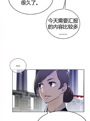Perfect Half／完美的一半 1-65話 第一季完_063006