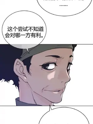 Perfect Half／完美的一半 1-65話 第一季完_063007