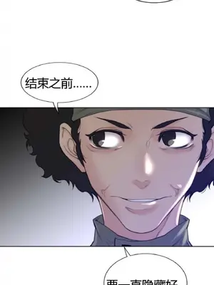 Perfect Half／完美的一半 1-65話 第一季完_063008