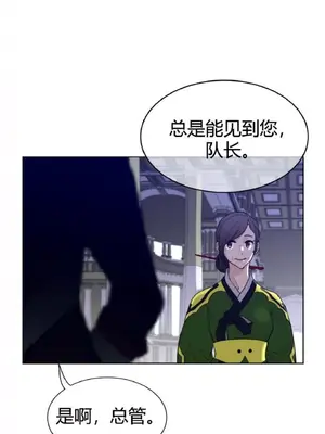 Perfect Half／完美的一半 1-65話 第一季完_063009