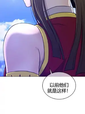 Perfect Half／完美的一半 1-65話 第一季完_064011