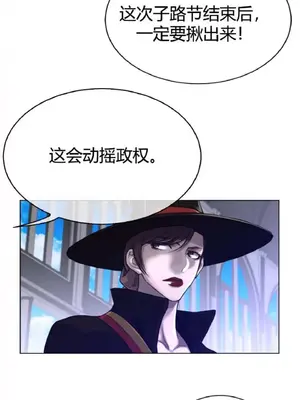 Perfect Half／完美的一半 1-65話 第一季完_064012