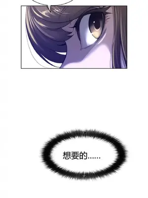 Perfect Half／完美的一半 1-65話 第一季完_064013