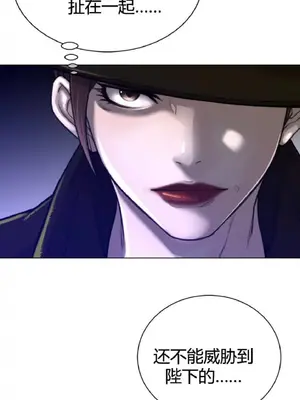 Perfect Half／完美的一半 1-65話 第一季完_064014