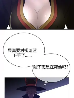 Perfect Half／完美的一半 1-65話 第一季完_064015