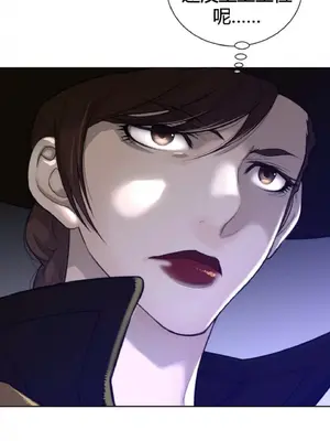 Perfect Half／完美的一半 1-65話 第一季完_064016