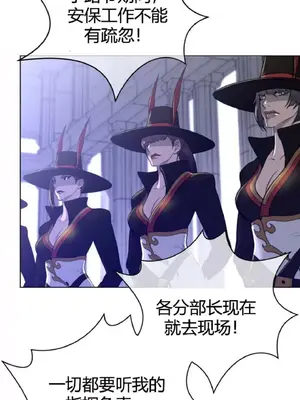 Perfect Half／完美的一半 1-65話 第一季完_064017
