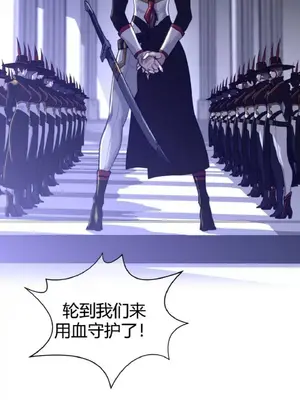 Perfect Half／完美的一半 1-65話 第一季完_064018