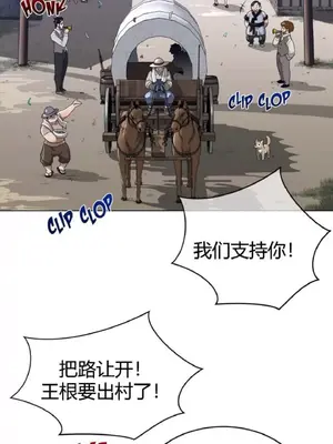 Perfect Half／完美的一半 1-65話 第一季完_064020