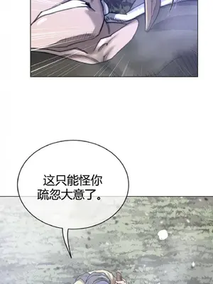 Perfect Half／完美的一半 1-65話 第一季完_065016