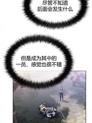 Perfect Half／完美的一半 1-65話 第一季完_065020