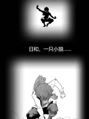 Perfect Half／完美的一半 1-65話 第一季完_065501