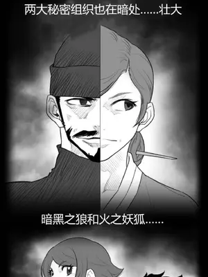 Perfect Half／完美的一半 1-65話 第一季完_065504