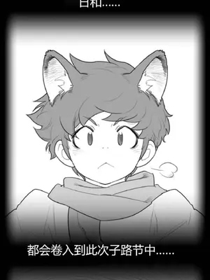 Perfect Half／完美的一半 1-65話 第一季完_065505