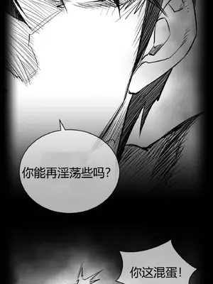 Perfect Half／完美的一半 1-65話 第一季完_065506