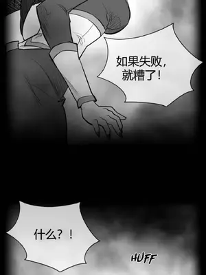Perfect Half／完美的一半 1-65話 第一季完_065507