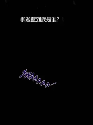 Perfect Half／完美的一半 1-65話 第一季完_065510