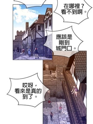 Perfect Half／完美的一半 66-135話 第二季完_066003