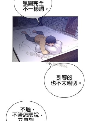 Perfect Half／完美的一半 66-135話 第二季完_066020