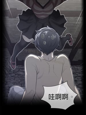 Perfect Half／完美的一半 66-135話 第二季完_067004